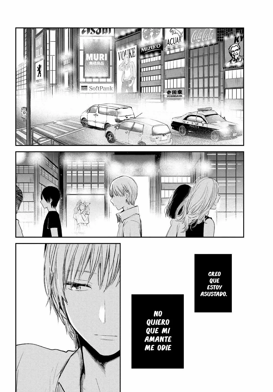 Kuzu no Honkai capítulo 40, página 16