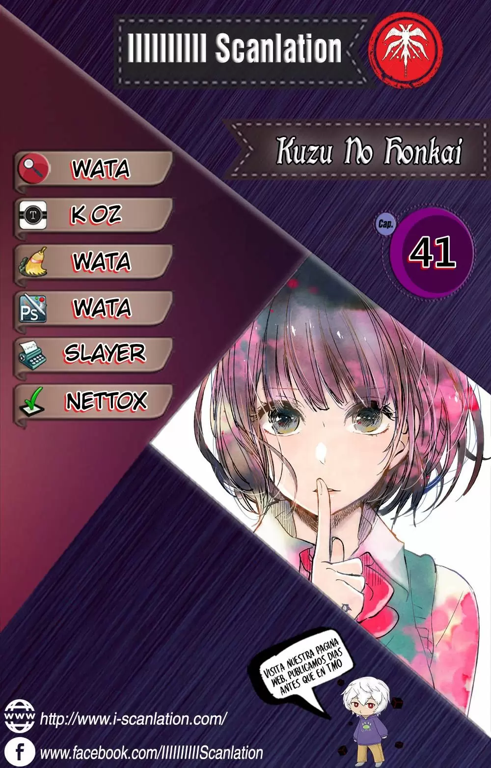 Kuzu no Honkai capítulo 41, página 1