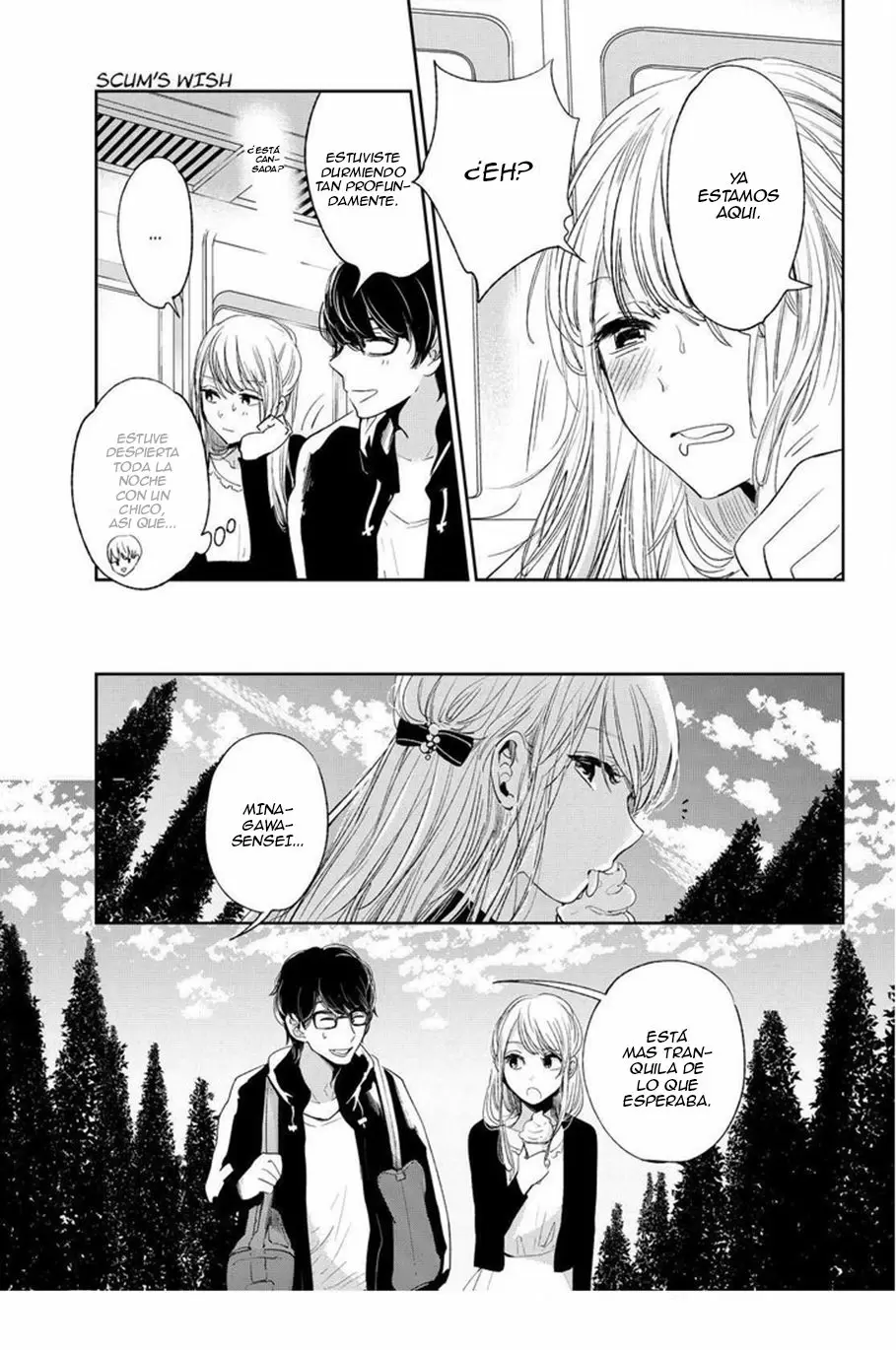 Kuzu no Honkai capítulo 43, página 17