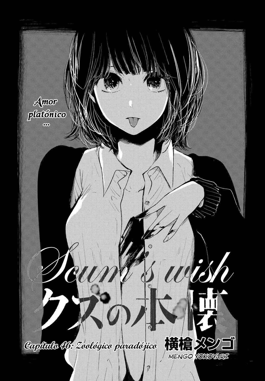 Kuzu no Honkai capítulo 46, página 3