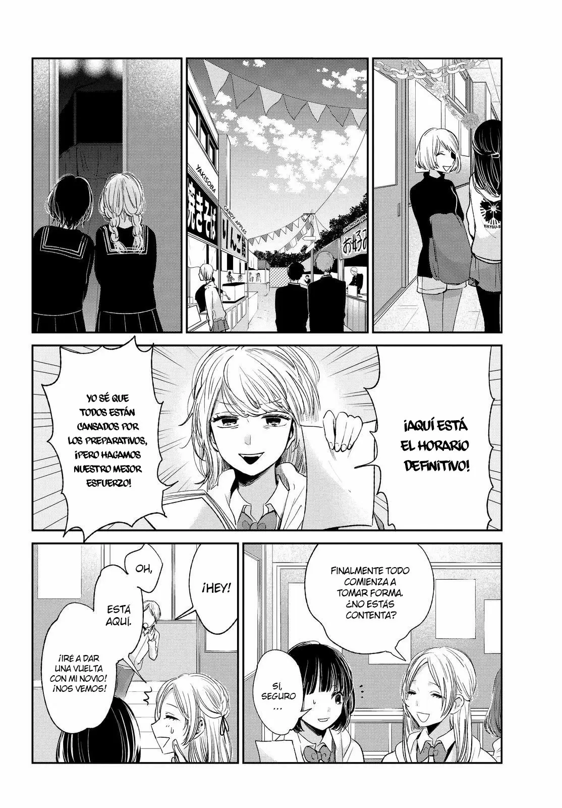 Kuzu no Honkai capítulo 46, página 12