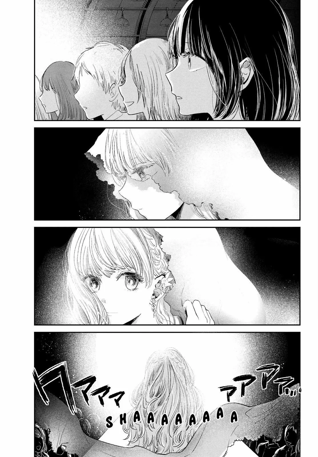 Kuzu no Honkai capítulo 46, página 15