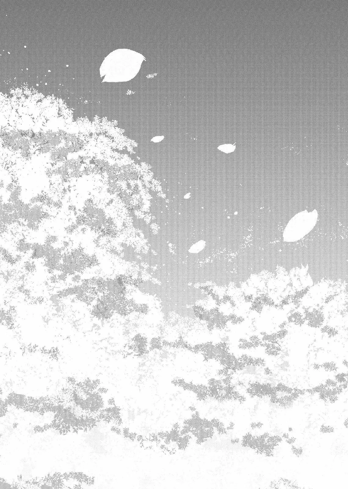 Kuzu no Honkai capítulo 47, página 45