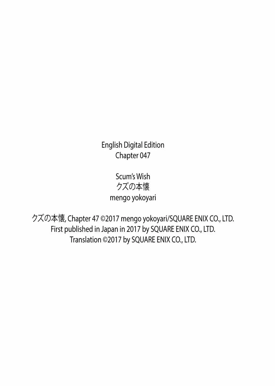 Kuzu no Honkai capítulo 47, página 47