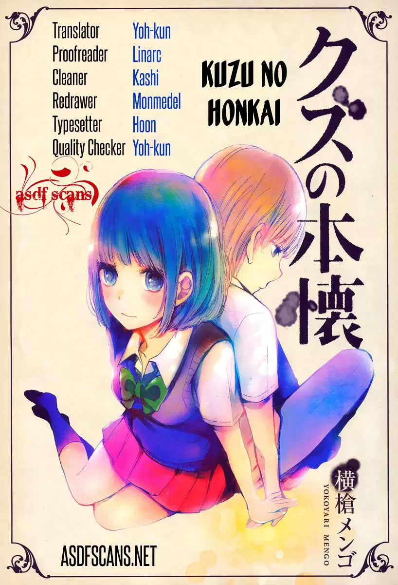 Kuzu no Honkai capítulo 5, página 1