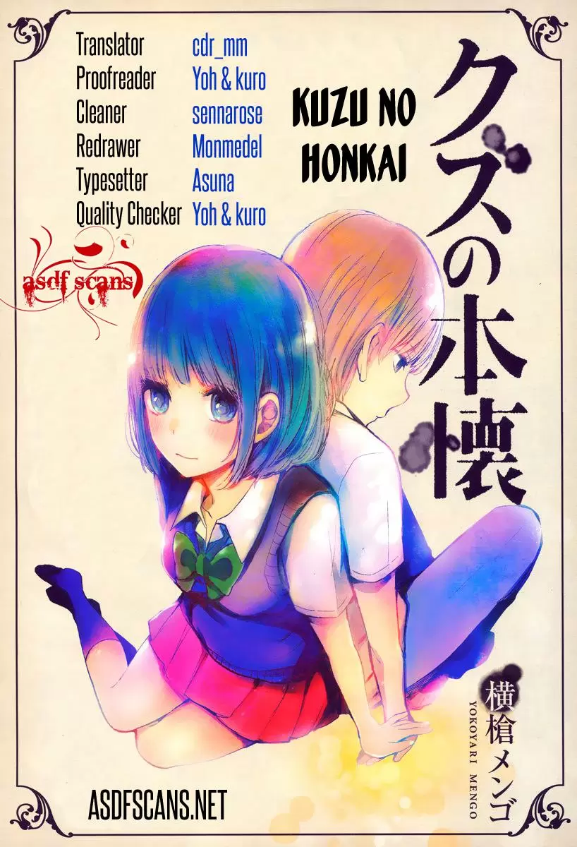 Kuzu no Honkai capítulo 7, página 3