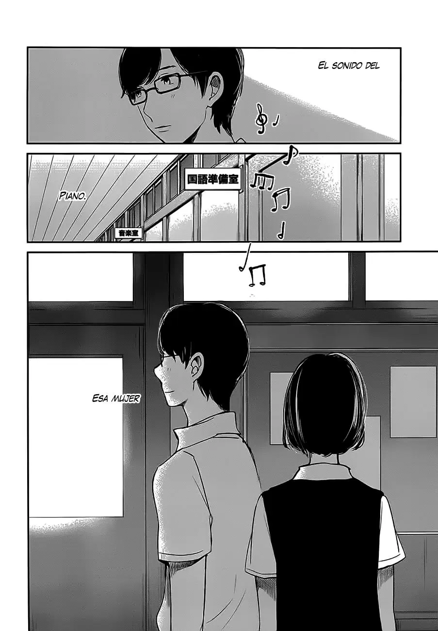 Kuzu no Honkai capítulo 7, página 13