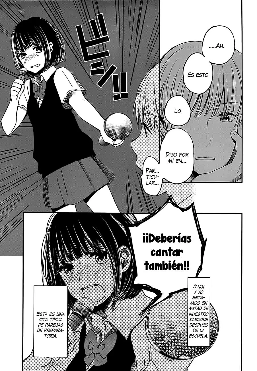 Kuzu no Honkai capítulo 7, página 16