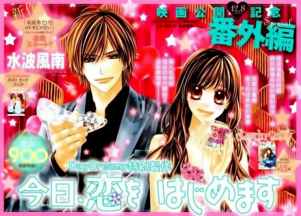 Kyou, Koi wo Hajimemasu capítulo 100.5, página 3
