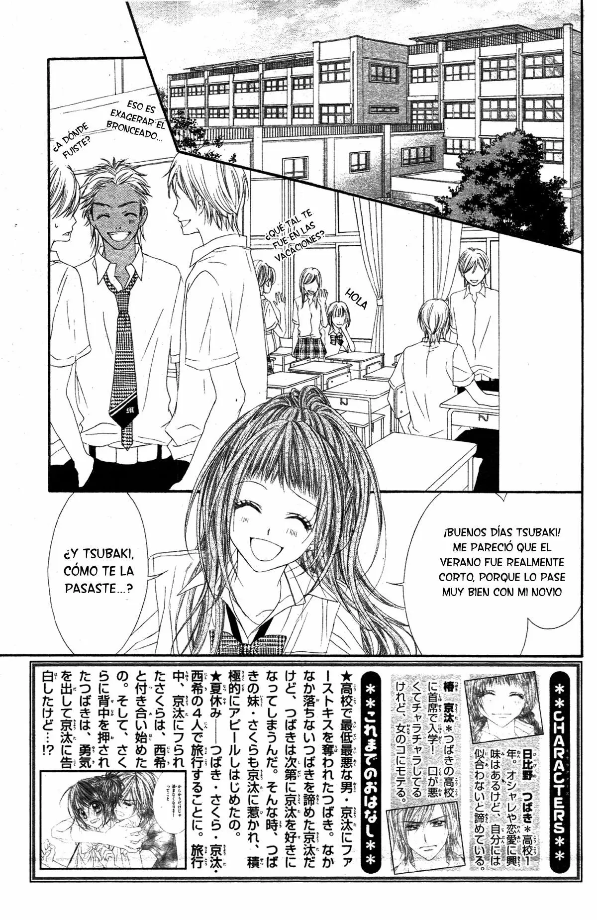 Kyou, Koi wo Hajimemasu capítulo 12, página 2