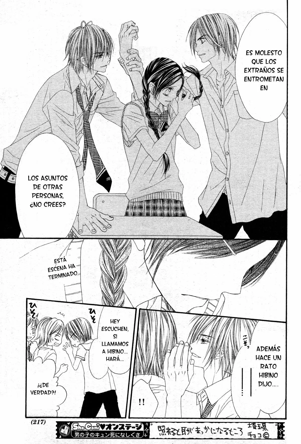 Kyou, Koi wo Hajimemasu capítulo 12, página 11