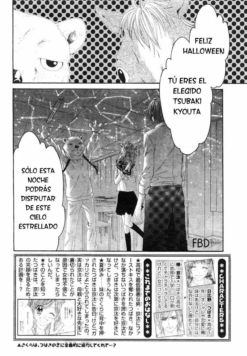 Kyou, Koi wo Hajimemasu capítulo 15, página 2