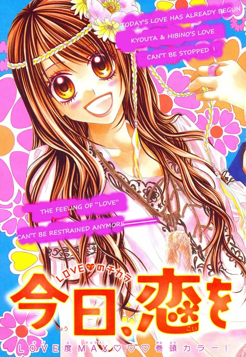 Kyou, Koi wo Hajimemasu capítulo 16, página 2