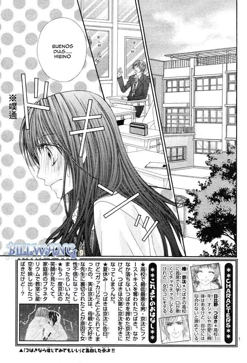 Kyou, Koi wo Hajimemasu capítulo 16, página 4