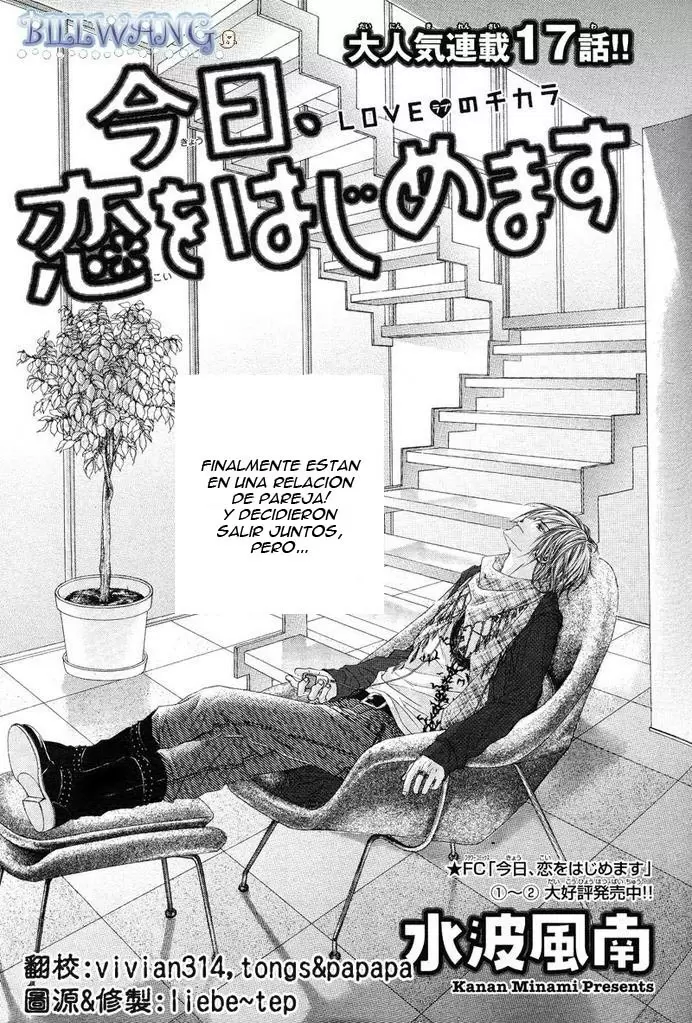 Kyou, Koi wo Hajimemasu capítulo 17, página 1