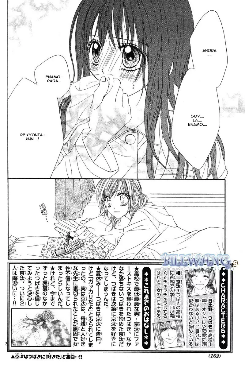 Kyou, Koi wo Hajimemasu capítulo 17, página 2