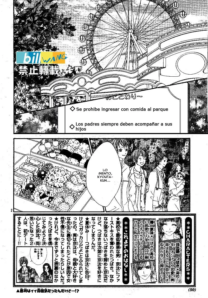 Kyou, Koi wo Hajimemasu capítulo 18, página 2