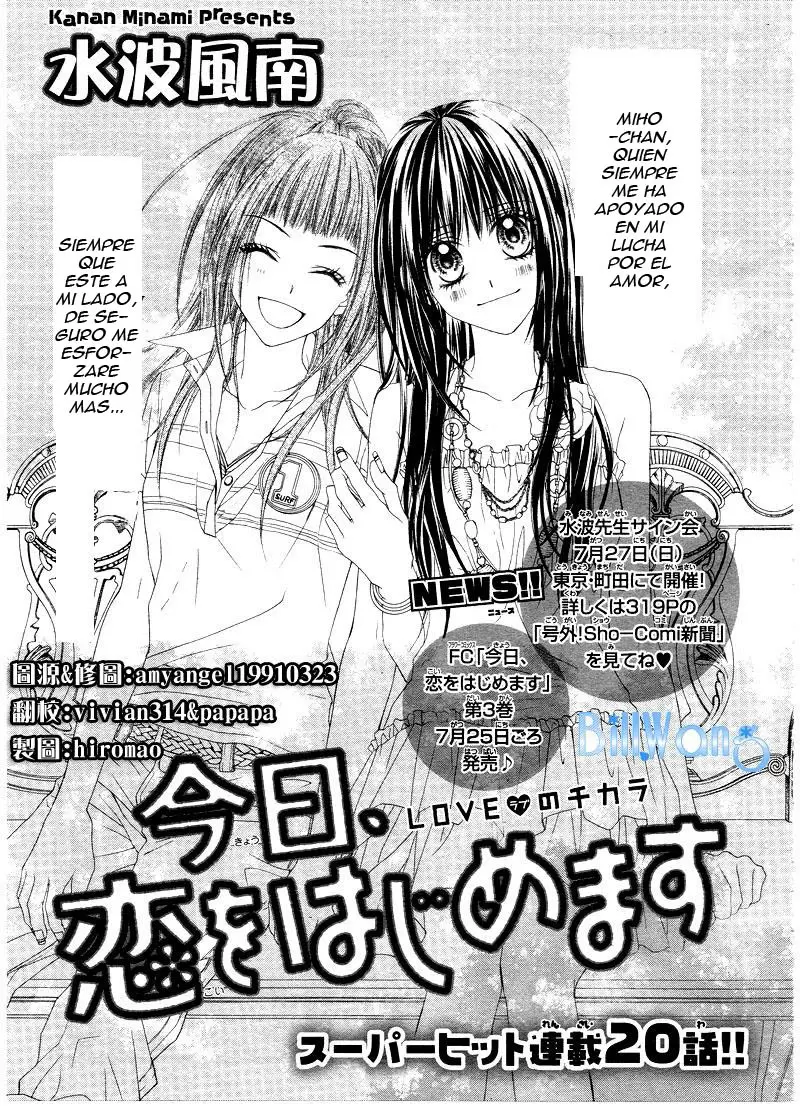 Kyou, Koi wo Hajimemasu capítulo 20, página 1
