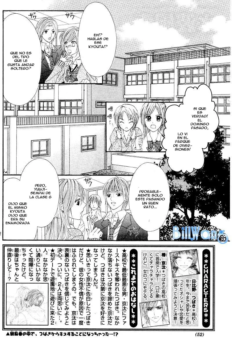 Kyou, Koi wo Hajimemasu capítulo 20, página 2