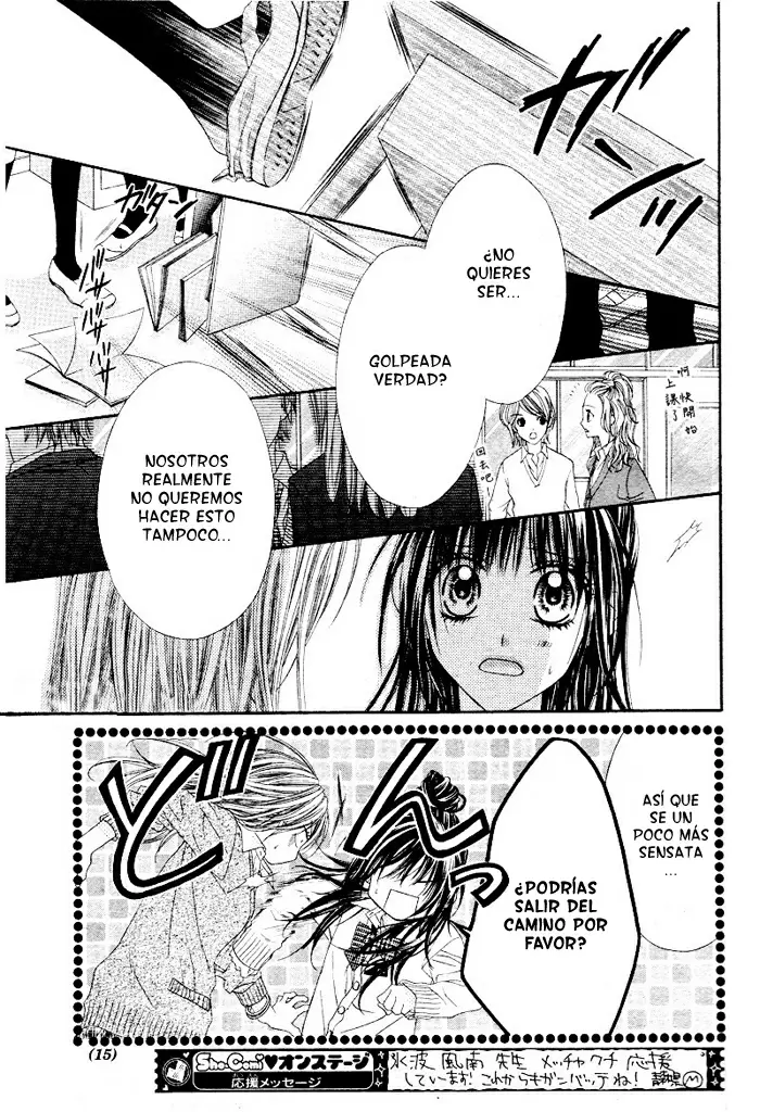 Kyou, Koi wo Hajimemasu capítulo 21, página 6