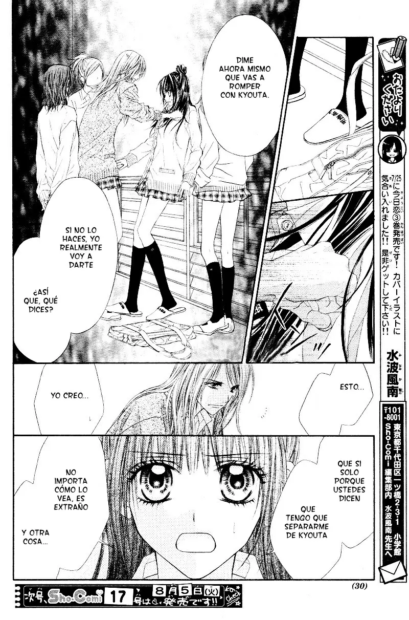 Kyou, Koi wo Hajimemasu capítulo 21, página 21