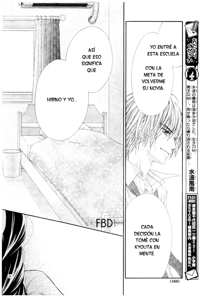 Kyou, Koi wo Hajimemasu capítulo 24, página 24
