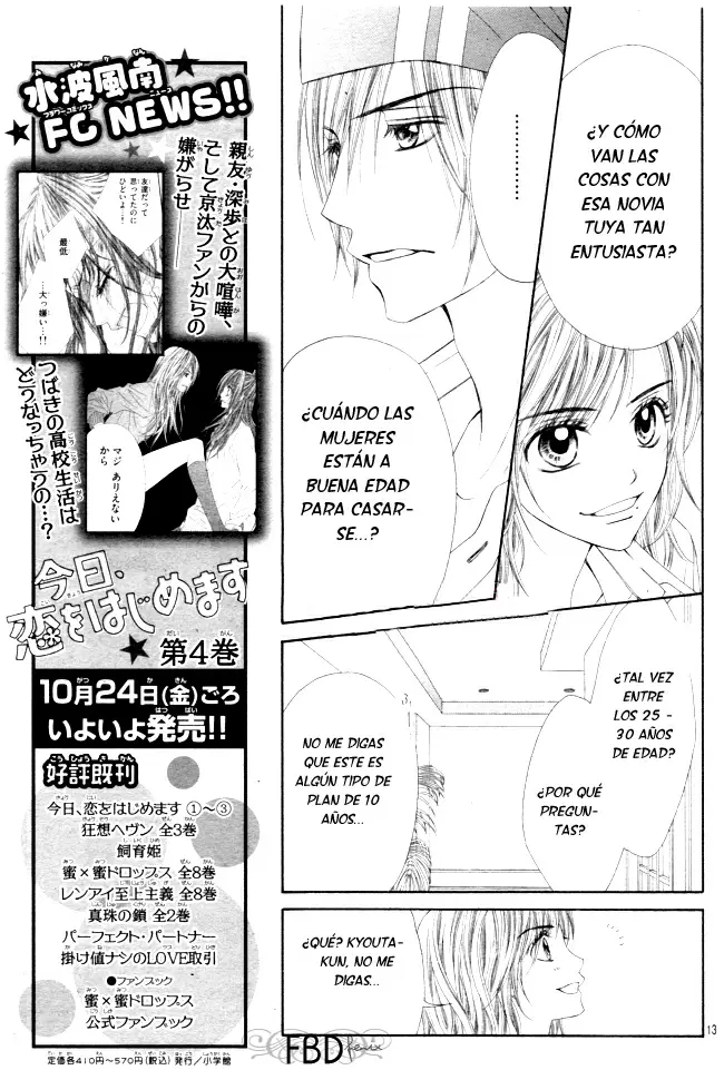 Kyou, Koi wo Hajimemasu capítulo 27, página 13