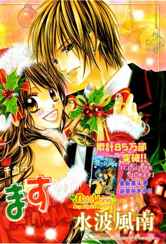 Kyou, Koi wo Hajimemasu capítulo 29, página 1