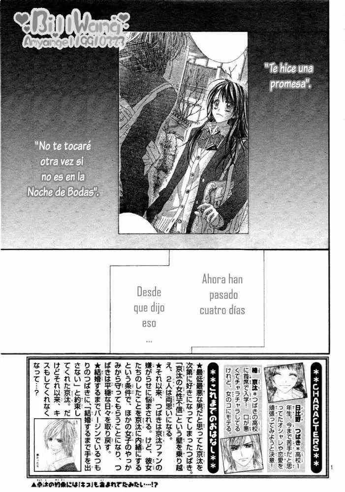 Kyou, Koi wo Hajimemasu capítulo 29, página 4