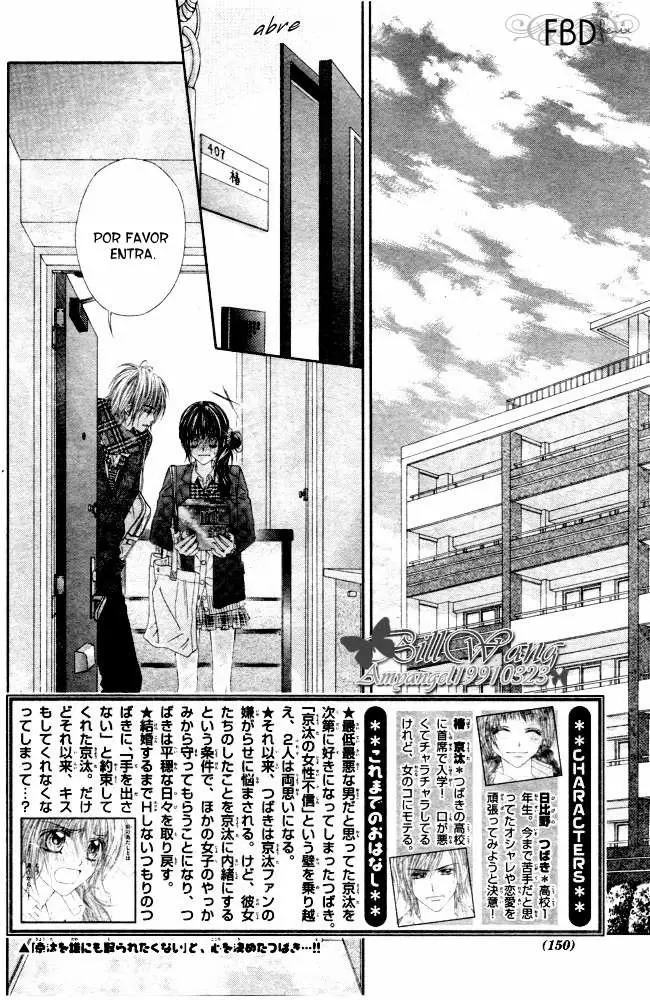 Kyou, Koi wo Hajimemasu capítulo 31, página 2