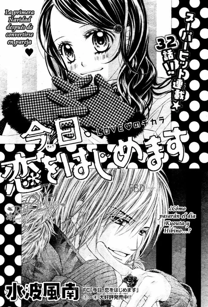 Kyou, Koi wo Hajimemasu capítulo 32, página 1