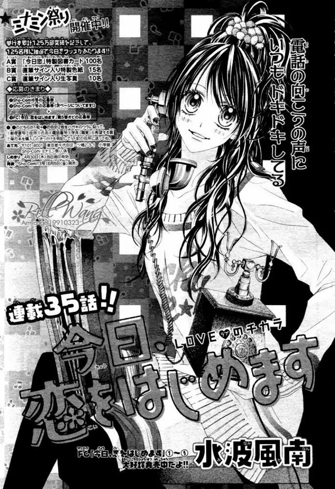 Kyou, Koi wo Hajimemasu capítulo 35, página 1