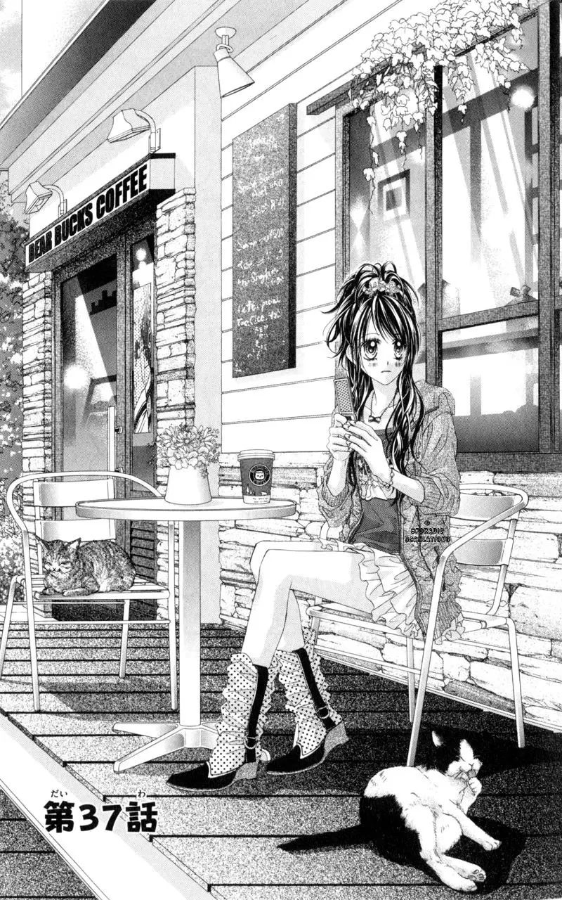 Kyou, Koi wo Hajimemasu capítulo 37, página 1