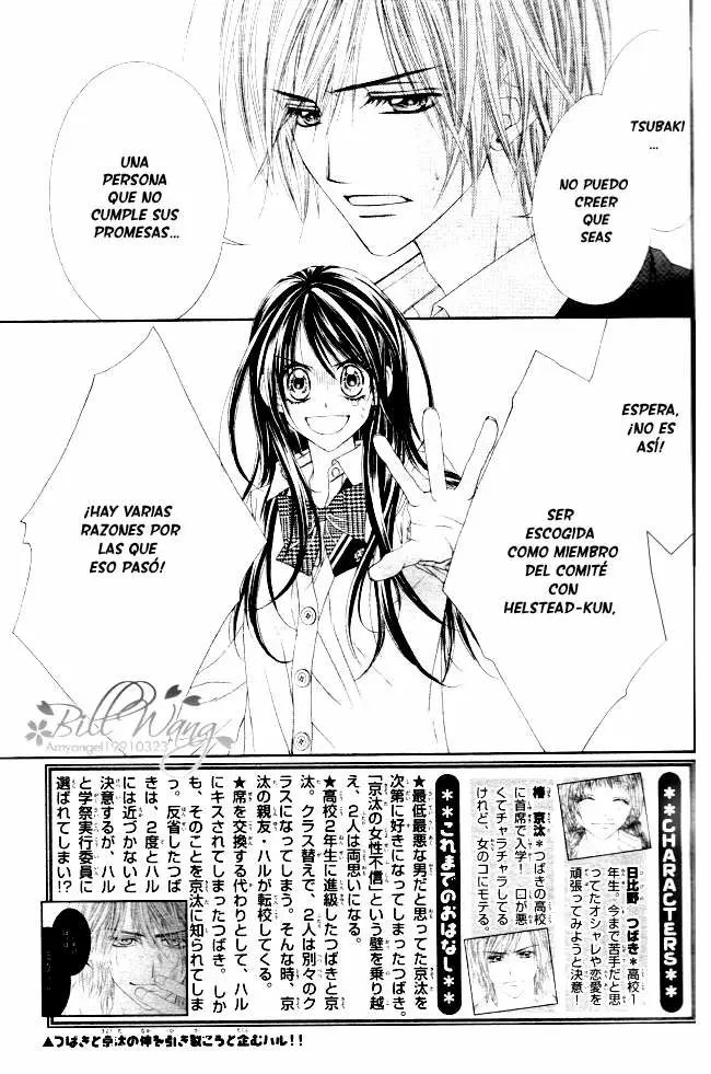 Kyou, Koi wo Hajimemasu capítulo 39, página 1