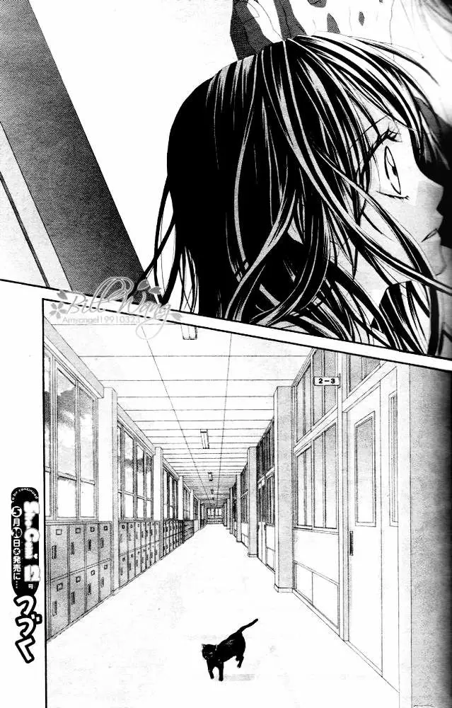 Kyou, Koi wo Hajimemasu capítulo 39, página 25