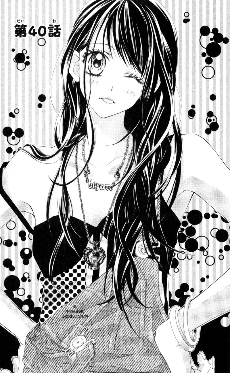 Kyou, Koi wo Hajimemasu capítulo 40, página 1