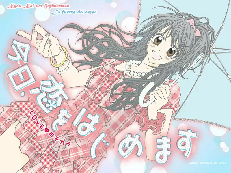 Kyou, Koi wo Hajimemasu capítulo 42, página 1