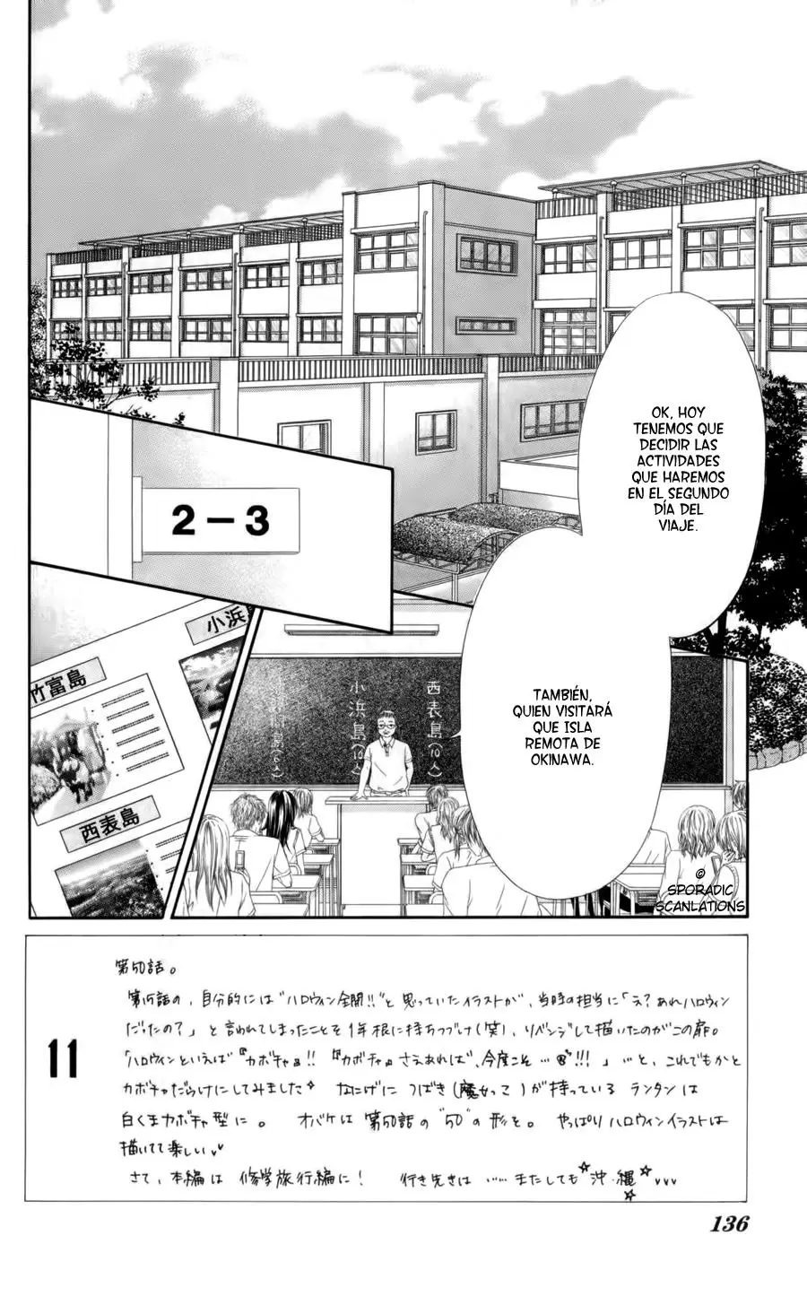 Kyou, Koi wo Hajimemasu capítulo 50, página 2