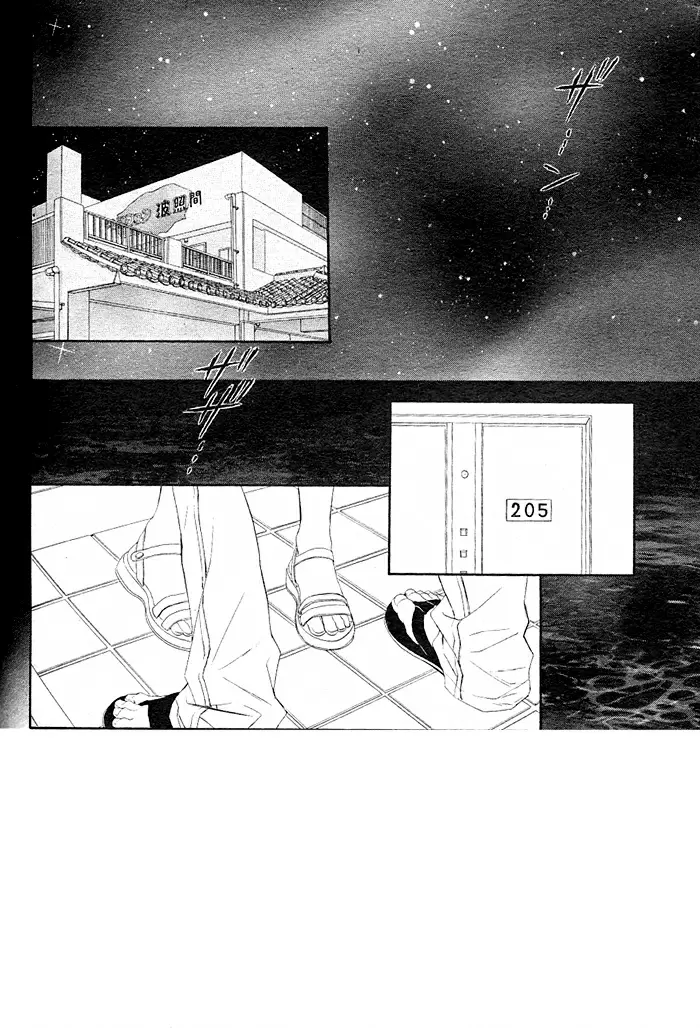 Kyou, Koi wo Hajimemasu capítulo 53, página 3