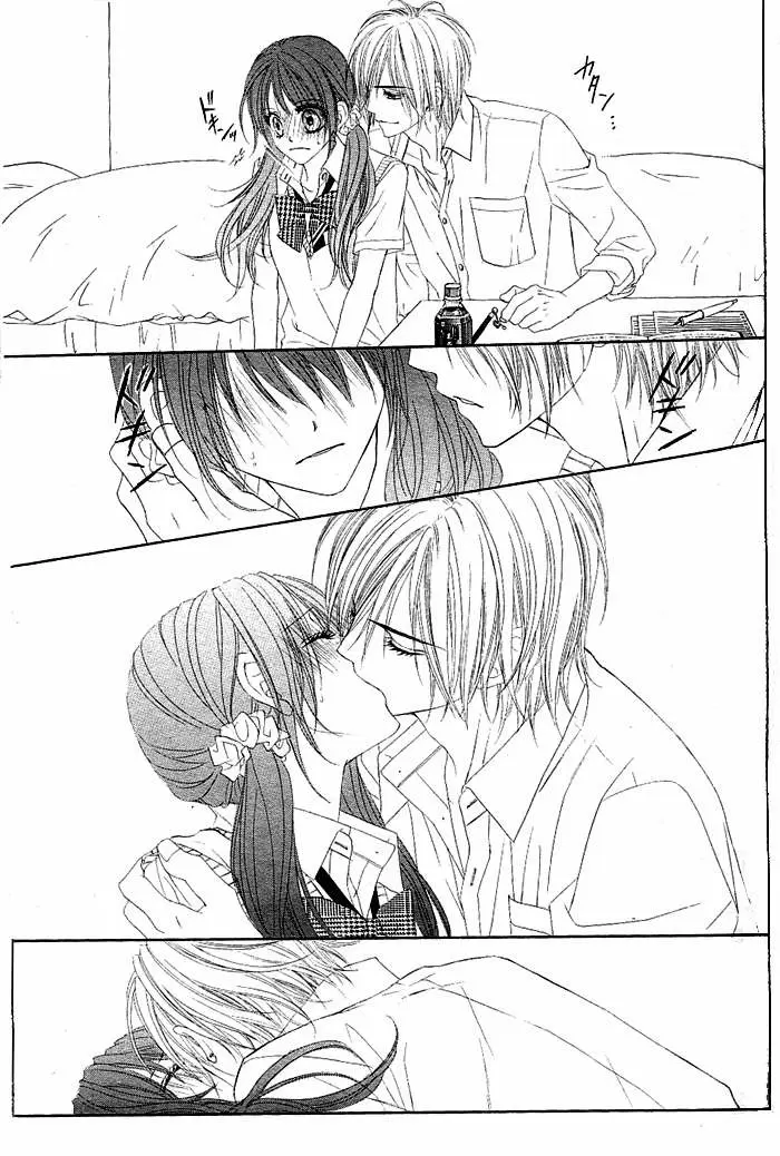 Kyou, Koi wo Hajimemasu capítulo 54, página 5