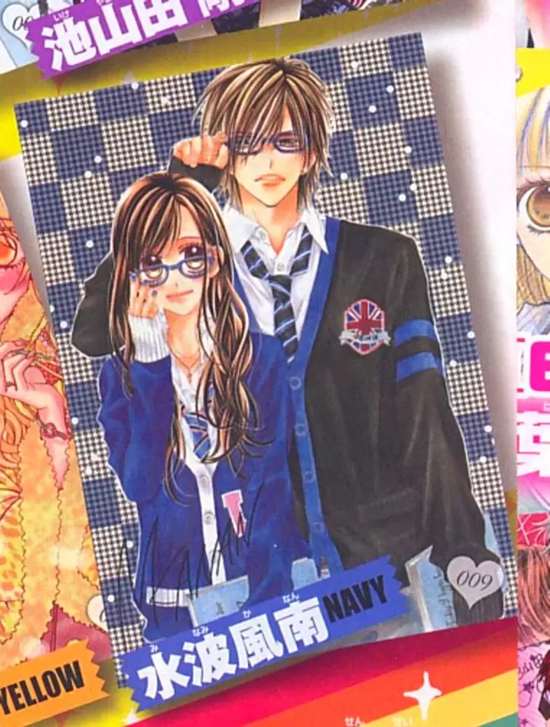 Kyou, Koi wo Hajimemasu capítulo 55, página 4
