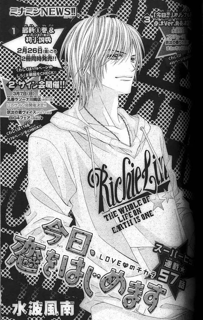 Kyou, Koi wo Hajimemasu capítulo 57, página 3