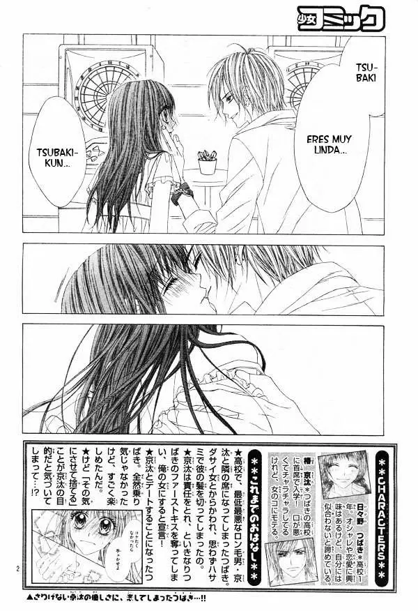 Kyou, Koi wo Hajimemasu capítulo 6, página 2