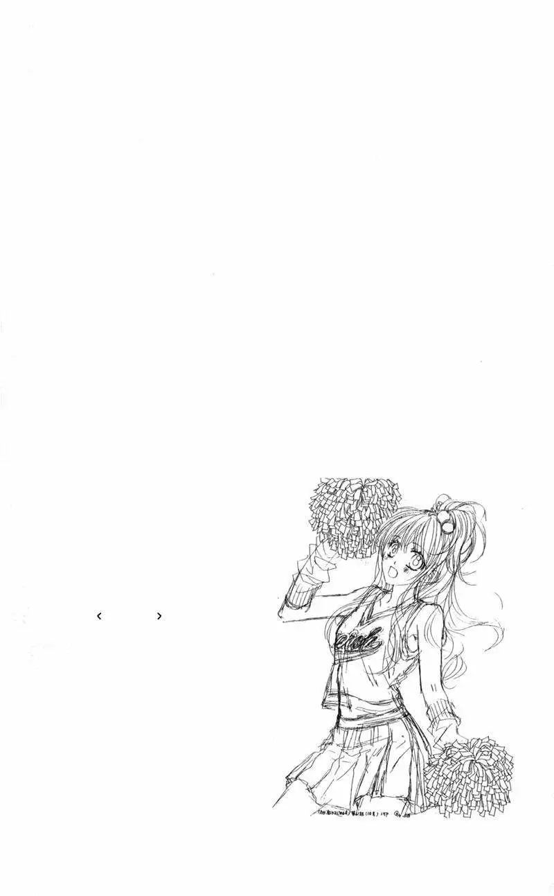 Kyou, Koi wo Hajimemasu capítulo 61, página 26