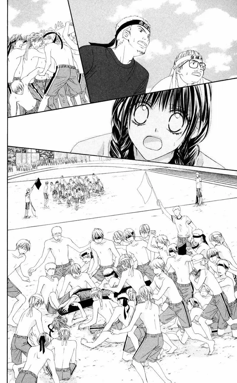 Kyou, Koi wo Hajimemasu capítulo 62, página 14