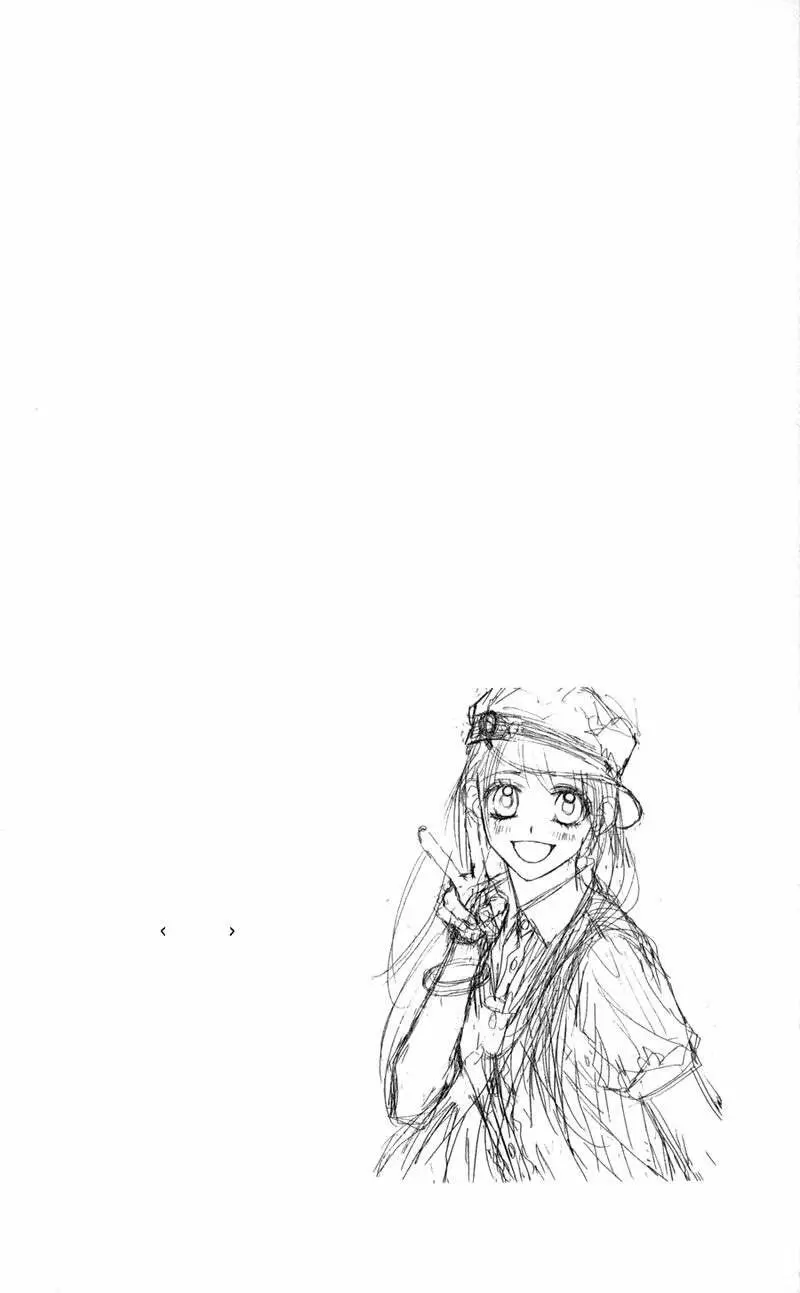 Kyou, Koi wo Hajimemasu capítulo 62, página 24
