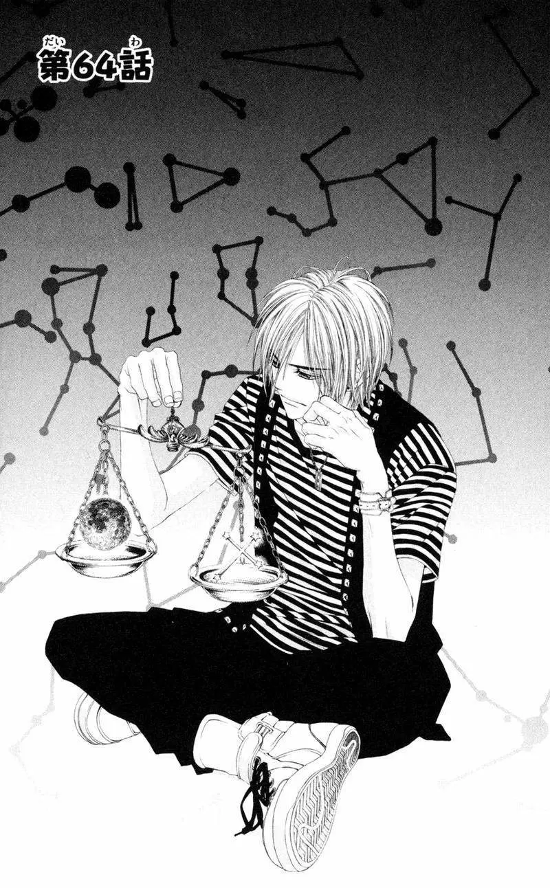Kyou, Koi wo Hajimemasu capítulo 64, página 1
