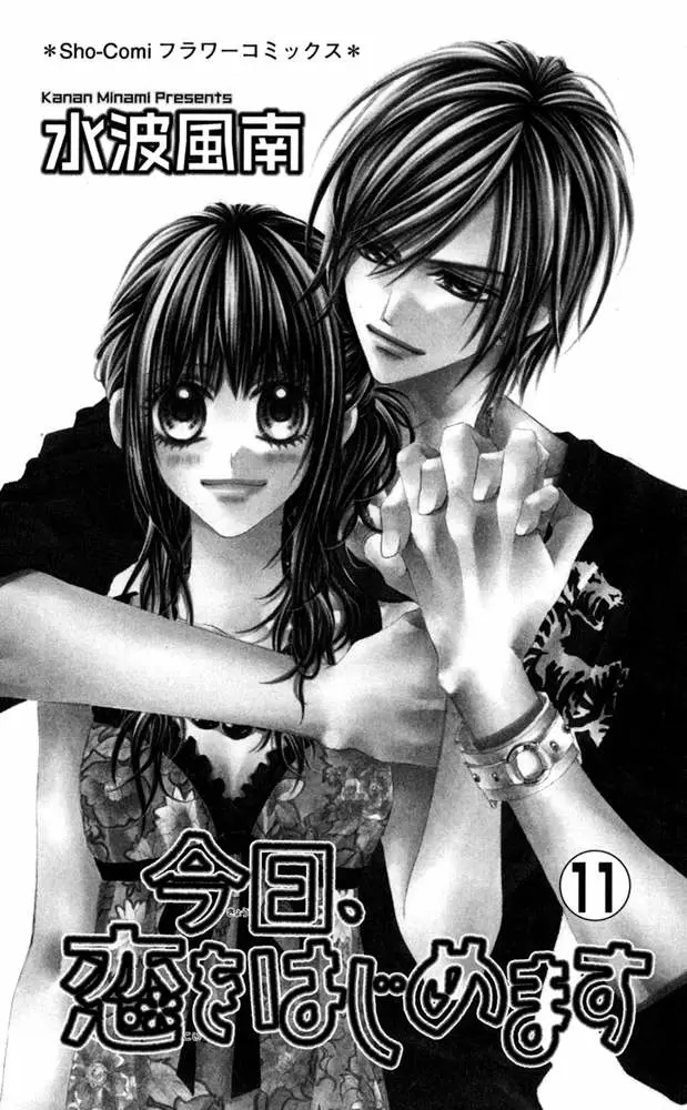 Kyou, Koi wo Hajimemasu capítulo 66, página 2