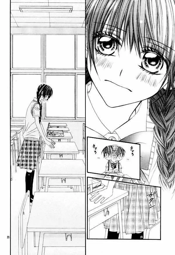 Kyou, Koi wo Hajimemasu capítulo 7, página 20