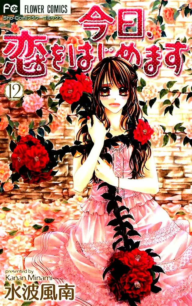 Kyou, Koi wo Hajimemasu capítulo 73, página 3